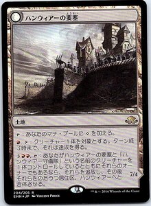 FOIL/ハンウィアーの要塞/Hanweir Battlements/異界月/日本語版/MTG１枚 [FC]