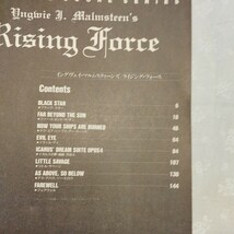 イングヴェイ マルムスティーン ライジング フォース Yngwie Malmsteen's Rising Force バンドスコア 楽譜 タブ譜_画像7