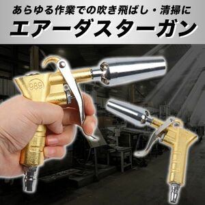  Gold 3 times air flow nozzle gold powerful blow . to fly blower gun air duster gun 