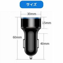 LED 12V 24V 2口 急速充電器 USBポート シガーソケット 車用_画像4