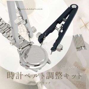  self wristwatch exchange small size spring stick removing easy belt adjustment tool repair both grip 