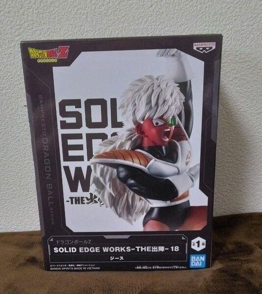 ドラゴンボールZ SOLID EDGE WORKS-THE出陣-18 ジース