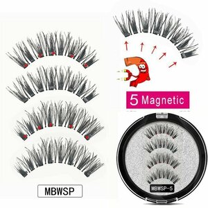  Oncoming generation eyelashes extensions refill single goods left right 1 set magnetism eyelashes magnet natural eyelashes adhesive un- necessary repeated use possibility [D-132-19]