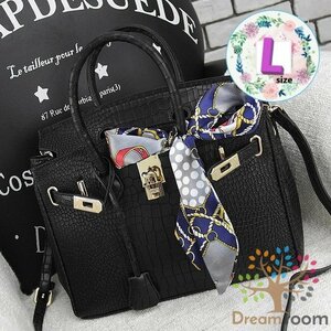 高品質PU レザー クロコ型押し 2way ハンドバッグ ショルダー BAG【ブラックL 30cm】 K-103-2