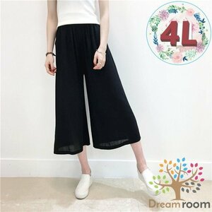 コットンリネン ワイドパンツ 4L ガウチョパンツ ゆるカジ 大きいサイズ ズボンミドル丈 麻 春夏物 K-089-3ブラック