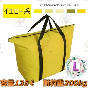 オックスフォード生地 大きめ ショッピングバッグ 【L】トートバッグ エコバッグ コストコ 業務用スーパーなどの大荷物に！F-217-07