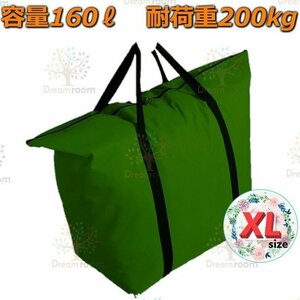  оскфорд ткань довольно большой покупка сумка зеленый [XL] большая сумка эко-сумка затраты ko для бизнеса super и т.п.. большой багаж .!F-217