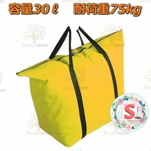  оскфорд ткань довольно большой покупка сумка желтый цвет [S] большая сумка эко-сумка затраты ko для бизнеса super и т.п.. большой багаж .!F-217