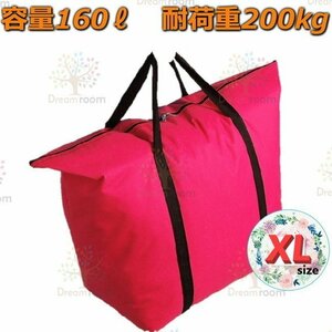  оскфорд ткань довольно большой покупка сумка красный [XL] большая сумка эко-сумка затраты ko для бизнеса super и т.п.. большой багаж .!F-217