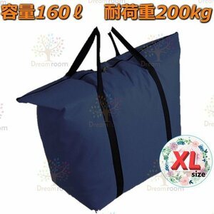  оскфорд ткань довольно большой покупка сумка темно-синий [XL] большая сумка эко-сумка затраты ko для бизнеса super и т.п.. большой багаж .!F-217