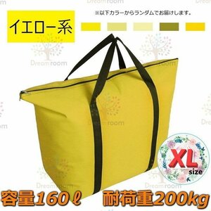 オックスフォード生地 大きめ ショッピングバッグ 【XL】トートバッグ エコバッグ コストコ 業務用スーパーなどの大荷物に！F-217-07