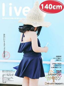 【140cm】ホルターネック フリルワンピース スイムウェアー 水着 子供服 女の子 韓国子供服 ビーチ 海 プール K-207