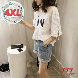 サイド編み込み ゆるっと デザインカットソー 【ホワイト 4XL】 Tシャツ 五部丈 大きいサイズ