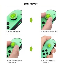 Nintendo Switch/Lite 対応 スティックカバー 【dco-150-42】 ノーマルタイプ シリコン キャップ スイッチ ジョイコン_画像4