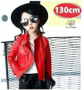 kids girl 2way rider's jacket [ red 130cm] Korea child clothes leather hard light outer K-273