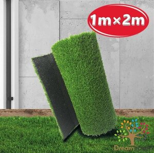 人工芝 1m×2m 芝丈 20mm グリーン 人工芝マット 芝生マット 芝生ロール ロールマット 簡単施工