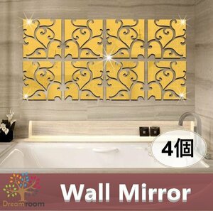  elegant da mask pattern modern mirror wall sticker [ Gold 20×20cm] 4 sheets mirror seal interior stylish living 