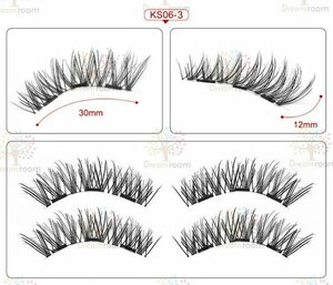  Oncoming generation eyelashes extensions magnetism eyelashes magnet natural eyelashes adhesive un- necessary repeated use possibility [D-130-05]