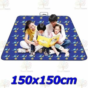 150x150cm large size leisure seat ground sheet compact 600D oxford [03] waterproof *..* thick 
