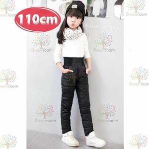 kids 防寒 ダウンパンツ ブラック【110cm】中綿 ズボン防水 スキーパンツ 子供 冬物 冬服 K-301