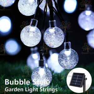 電気代0円！ソーラー イルミネーション バブルボール LED 【ホワイト 30球】防水 庭灯 照明 スノーフラワー 装飾 L-024