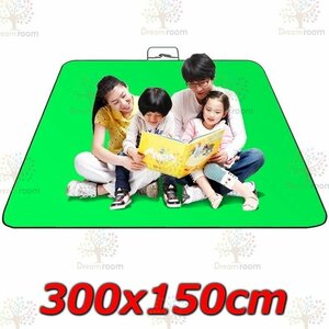 300x150cm large size leisure seat ground sheet compact 600D oxford [09] waterproof *..* thick 