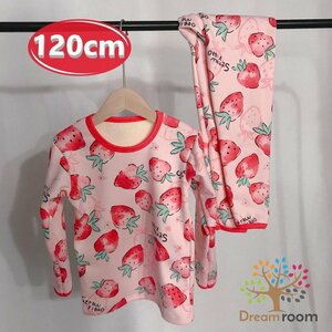 ｋｉｄｓ 裏起毛 あったか ルームウェアー 上下 2点SET 長袖 【120cm 】子供 厚地 厚手 総柄 キッズ パジャマ 男の子 女の子 K-274-02