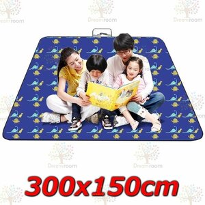 300x150cm large size leisure seat ground sheet compact 600D oxford [03] waterproof *..* thick 