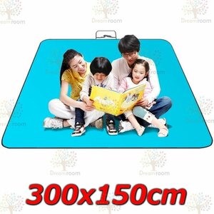 300x150cm large size leisure seat ground sheet compact 600D oxford [11] waterproof *..* thick 