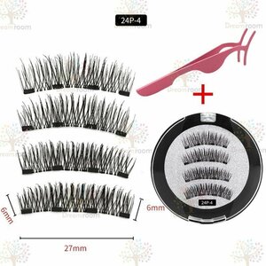  Oncoming generation eyelashes extensions magnetism eyelashes magnet natural eyelashes adhesive un- necessary repeated use possibility [D-130-08]