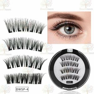  Oncoming generation eyelashes extensions magnetism eyelashes magnet natural eyelashes adhesive un- necessary repeated use possibility [D-130-13]