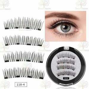  Oncoming generation eyelashes extensions magnetism eyelashes magnet natural eyelashes adhesive un- necessary repeated use possibility [D-130-12]