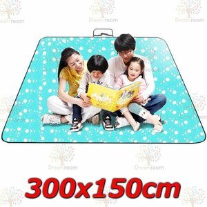 300x150cm 大判 レジャーシート グランドシート コンパクト 600Dオックスフォード【04】 防水・防湿・厚手