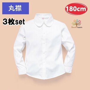  выгодный 3 листов set* хлопок 100% круг воротник блуза [180cm] рубашка белый рубашка школьная форма формальный праздничные обряды форма 