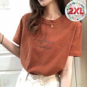 アースカラー シンプルロゴ Tシャツ 【ブラウン 2XL】 半袖 ワンポイント 無地K-328