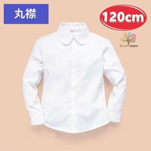  хлопок 100% круг воротник блуза [120cm] рубашка белый рубашка школьная форма формальный праздничные обряды форма 