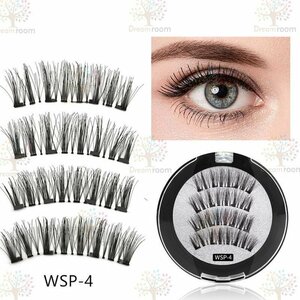  Oncoming generation eyelashes extensions magnetism eyelashes magnet natural eyelashes adhesive un- necessary repeated use possibility [D-130-17]