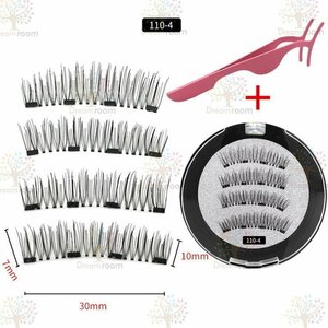  Oncoming generation eyelashes extensions magnetism eyelashes magnet natural eyelashes adhesive un- necessary repeated use possibility [D-130-15]