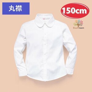  хлопок 100% круг воротник блуза [150cm] рубашка белый рубашка школьная форма формальный праздничные обряды форма 
