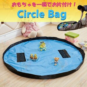 a and interval ......!150cm Circle play mat in bag [01] convenience goods outdoor leisure seat one touch storage 