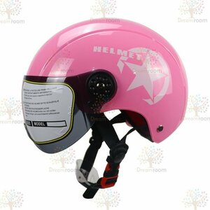 【F-229-pk】キッズ用 シールド付 ハーフヘルメット子供 ヘルメット ジェットヘルメット 自転車 モーターバイク スキー