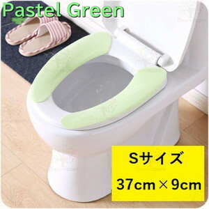 pastelcolor stick toilet seat seat [ green S] seat stick ... put only adsorption U type O type washing heating type washlet 