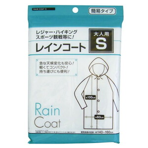  with a hood . for adult raincoat S 140cm-160cm half transparent 
