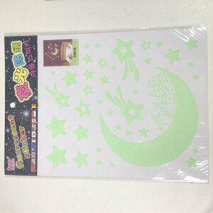 暗闇で光る☆蓄光 お月さまと星 set ウォールステッカー 壁 天井 シール リメイク DIY