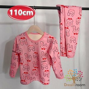 ｋｉｄｓ 裏起毛 あったか ルームウェアー 上下 2点SET 長袖 【110cm 】子供 厚地 厚手 総柄 キッズ パジャマ 男の子 女の子 K-274-04