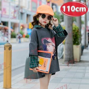 kids タータンチェック シャツ重ね着風 トップス 【110cm】グレー 女の子 ロンT 学生 秋服 長袖 K-418bk