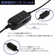 有線 マイク付き ゲーミングヘッドセット ブルー 3.5mm 4極 PS4 ボイスチャット 両耳 ゲーミングヘッドホン PC ゲーム オンライン_画像6