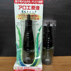 マミヤン　アロエ薬用トニック/漢方頭皮エッセンス　150ml 2本セット