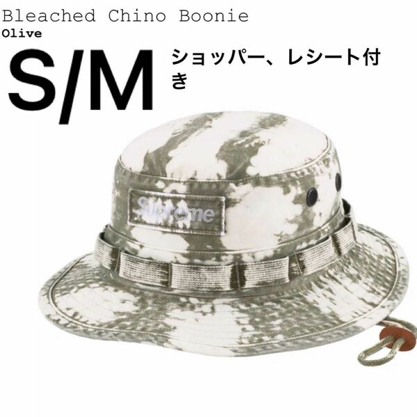 Supreme Bleached Chino Boonie "Olive"