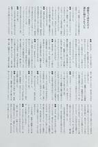 降幡愛　（5枚組）雑誌切り抜き（A4判）049_画像5